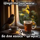Фото компанії Психолог "Дякун Марія"