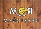 Фото компанії Дитячий гурток "Моя Майстерня"