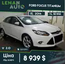 Фото компанії LemanAuto