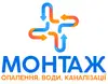 Логотип компанії Монтаж опалення, води, каналізації