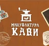 Логотип компанії Мануфактура кави