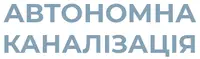 Фото компанії Автономна каналізація