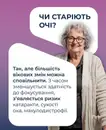 Фото компанії Офтальмологічна клініка "Sergienko"