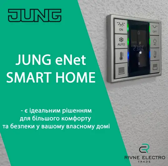 Фото компанії Rivne Electro Trade