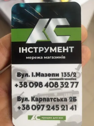 Фото компанії Магазин "АС-Інструмент"