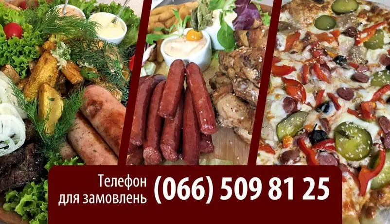 Фото компанії Ресторан "Вежа"