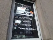 Фото компанії Комп'ютерна компанія "Doctor Comp"