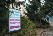 Фото компанії Медичний центр "Атлант 7"