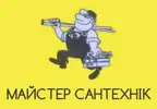 Фото компанії Магазин "Майстер сантехнік"