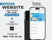 Фото компанії Рекламна агенція "S12"