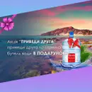 Фото компанії Доставка води "Роксана"