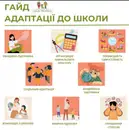 Фото компанії Логопедичний центр "Logos.Progress"