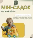 Фото компанії Дерево знань