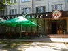 Логотип компанії Beer House