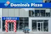 Логотип компанії Domino's Pizza