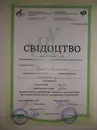 Фото компанії Психолог "Світлана Аннич"