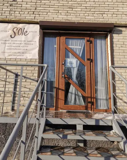 Фото компанії Салон краси "Sole"