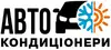 Логотип компанії Ремонт автокондиціонерів