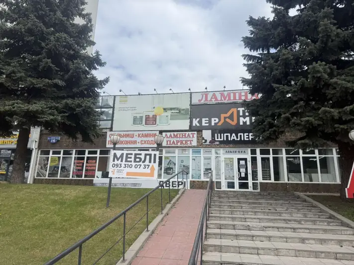 Фото компанії Магазин лакофарбових матеріалів "Декор-Буд"