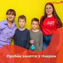 Фото компанії Мережа шкіл англійської мови "Present Simple"