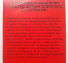 Фото компанії ПП "ГАБР-Л"