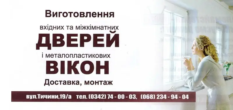 Фото компанії Магазин "100 Герц"
