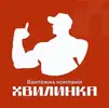 Фото компанії Вантажна компанія "Хвилинка"