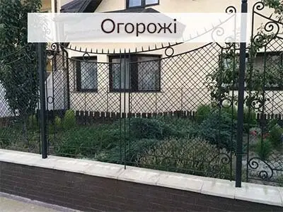 Фото компанії Львівська Кузня