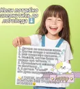 Фото компанії Логопед. Дитячий психолог