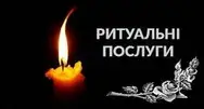 Фото компанії Ритуальні перевезення