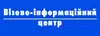 Логотип компанії Візово-інформаційний центр "Гарант"