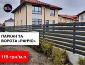 Фото компанії ZBK
