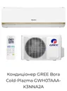 Фото компанії Полюс Клімат