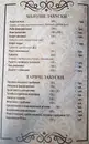 Фото компанії Кафе-бар "Колобок"