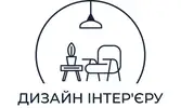 Фото компанії Дизайн інтер'єру