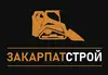 Логотип компанії ТОВ "ЗАКАРПАТСТРОЙ"