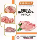 Фото компанії Дивоцін