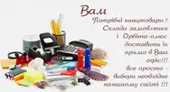 Фото компанії ТзОВ ВТП "Орбіта-плюс"