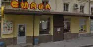 Фото компанії Смайл