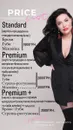 Фото компанії Майстер перманентного макіяжу "Ледвінко Вероніка"
