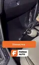 Фото компанії Forma auto
