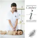 Фото компанії Реабілітаційний центр "Nata Vena"