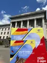 Фото компанії World Gates