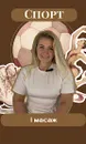 Фото компанії ALMA SPA