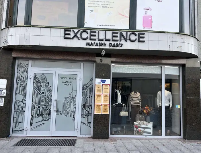 Фото компанії Excellence boutique