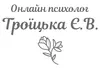 Логотип компанії Онлайн психолог "Євгенія Троїцька"