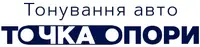 Фото компанії Центр тонування авто "Точка опори"