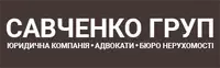 Фото компанії Савченко Груп
