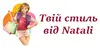 Логотип компанії Магазин жіночого одягу "Твій стиль від Natali"