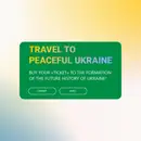 Фото компанії Страхова компанія "Велтлінер"